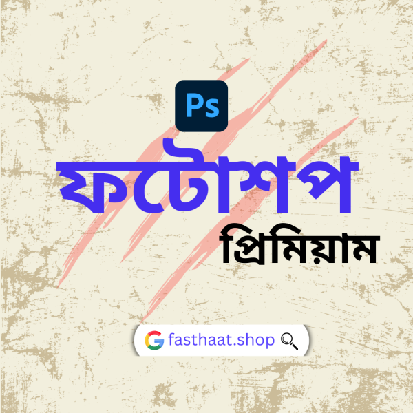 Adobe Photoshop CC at the most affordable price in Bangladesh.